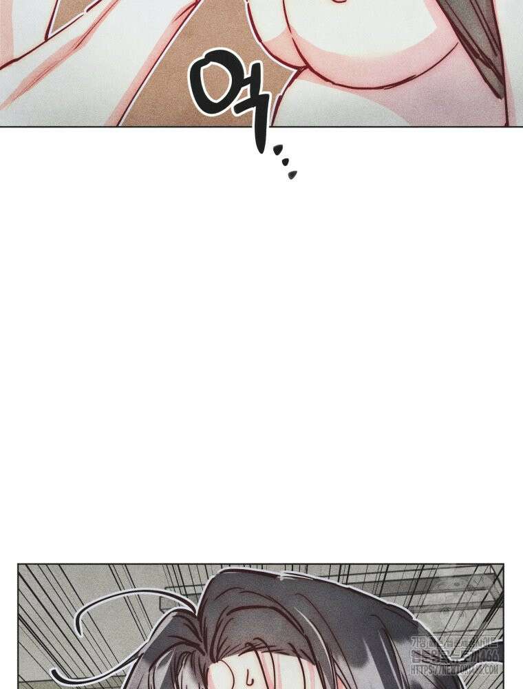 연하는 욕구불만 56화 4