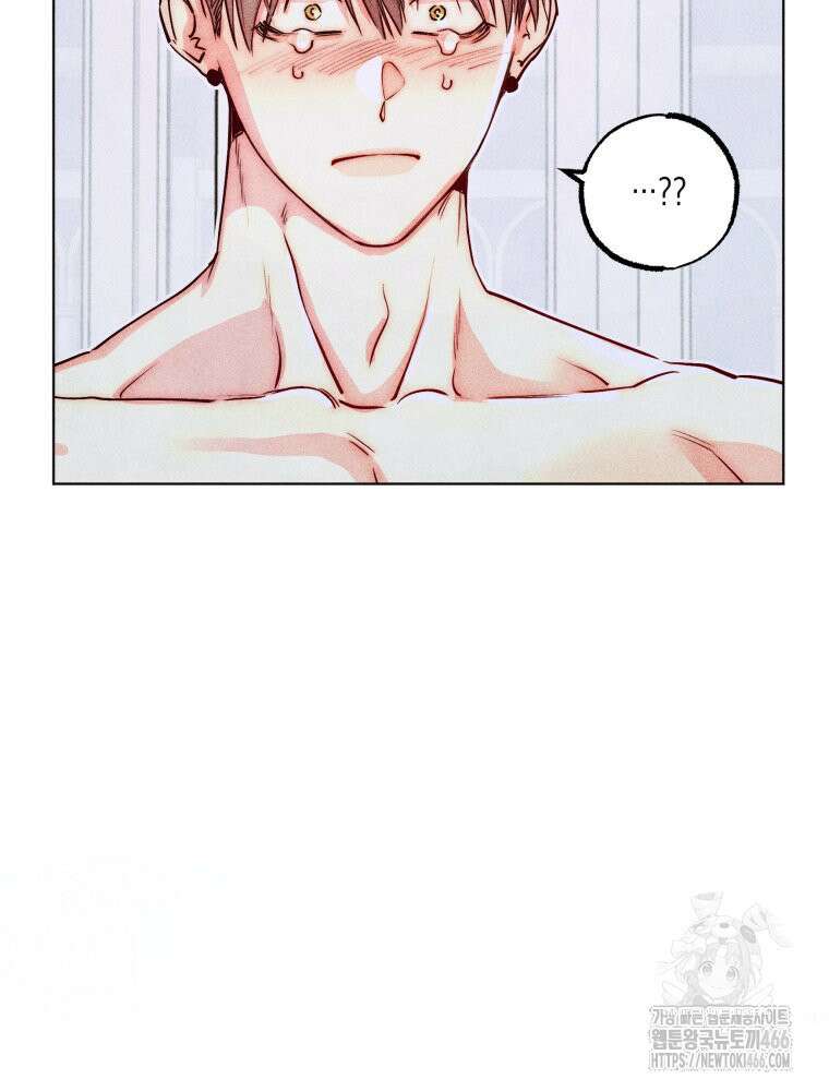 연하는 욕구불만 56화 9