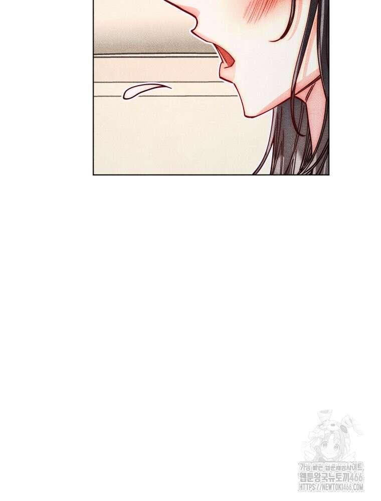 연하는 욕구불만 56화 14
