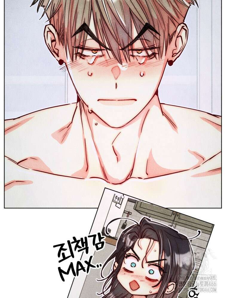 연하는 욕구불만 56화 19