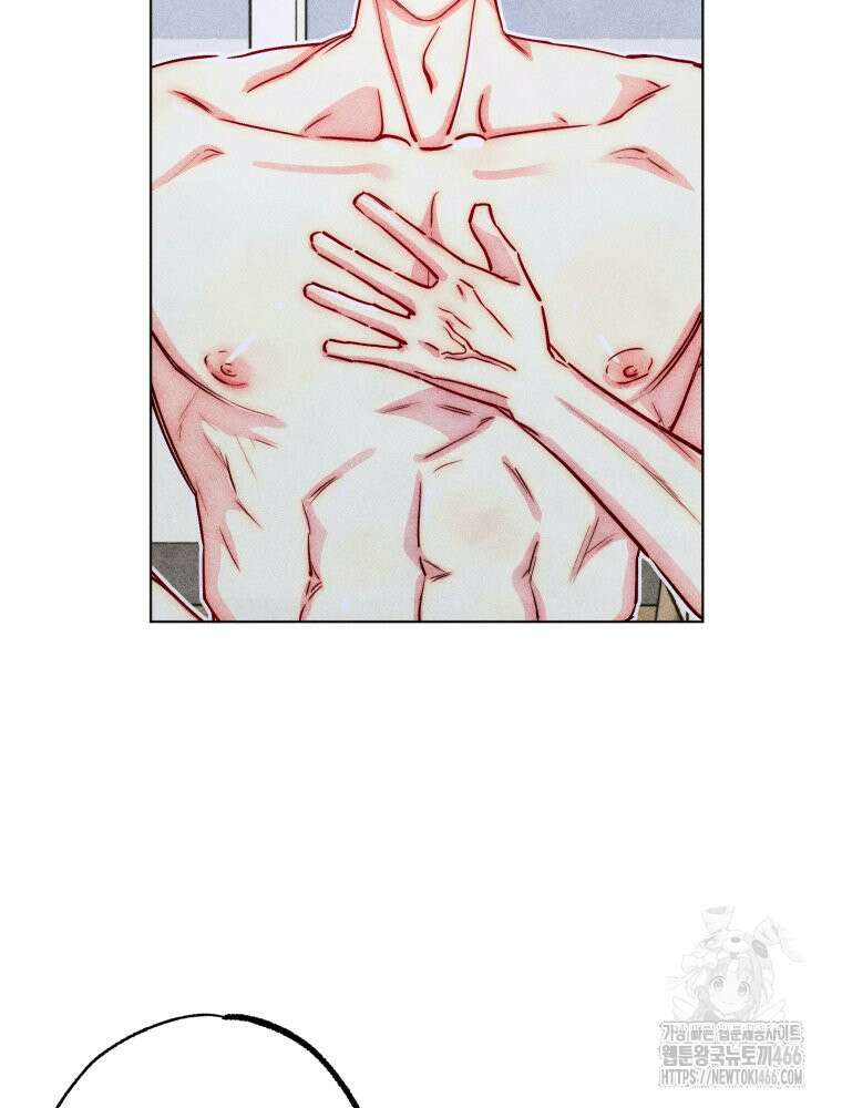 연하는 욕구불만 56화 33