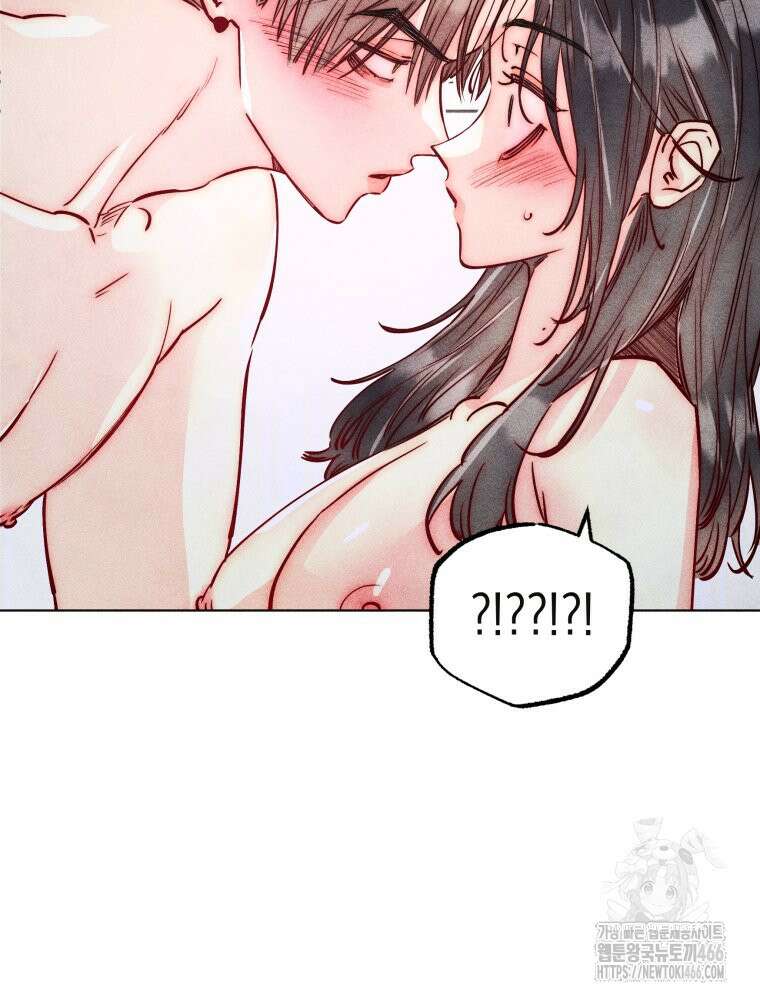 연하는 욕구불만 56화 50