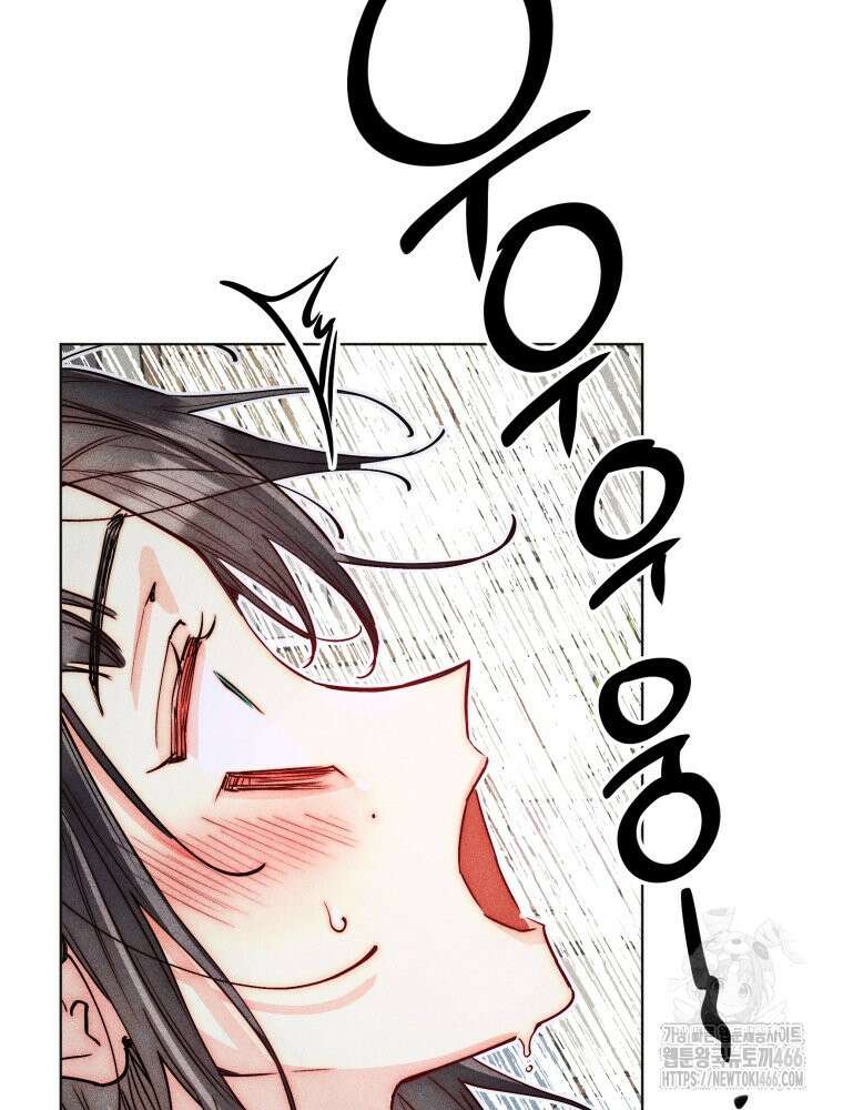 연하는 욕구불만 56화 59