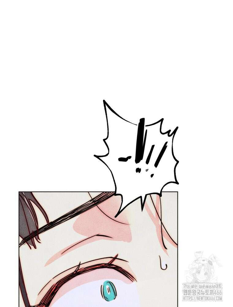 연하는 욕구불만 56화 64