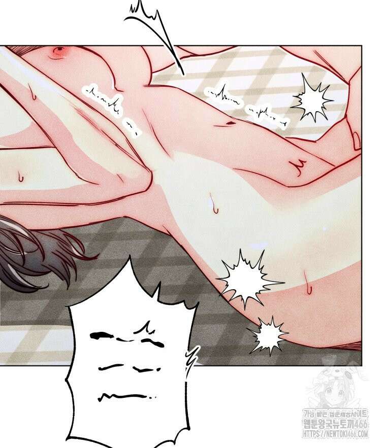 연하는 욕구불만 56화 73