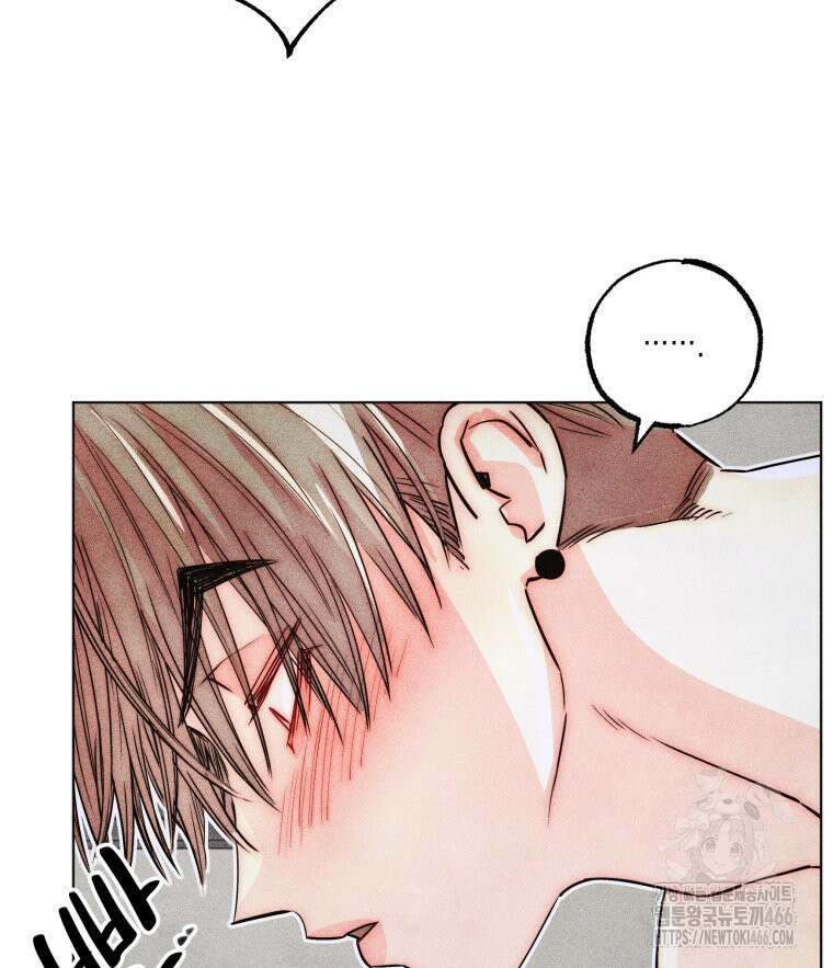 연하는 욕구불만 56화 74