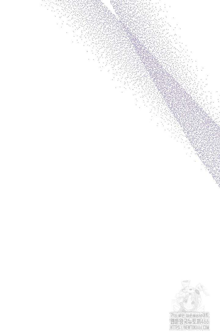 가짜 애첩의 화려한 일상 112화 20