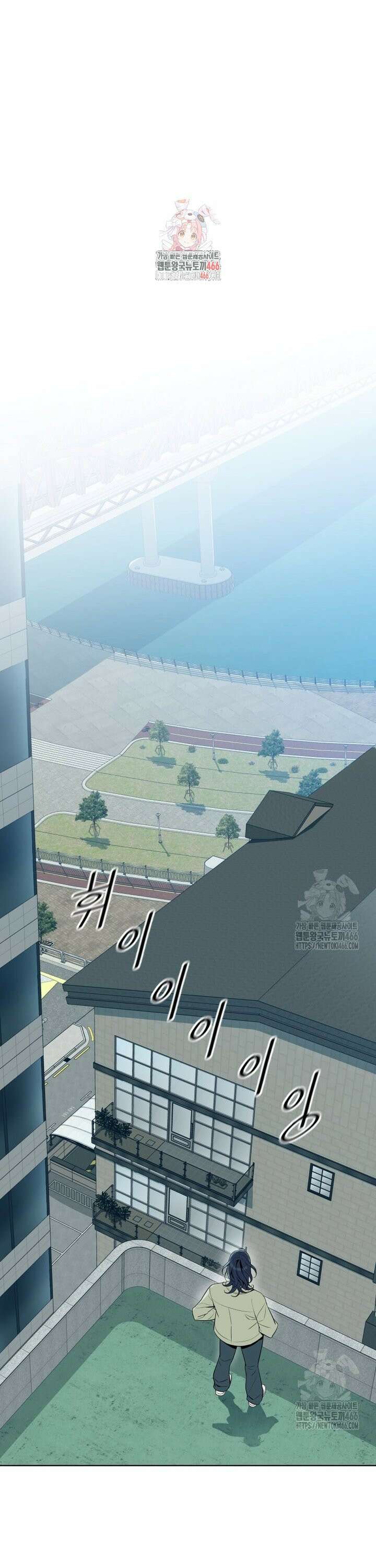 류나 32화 1