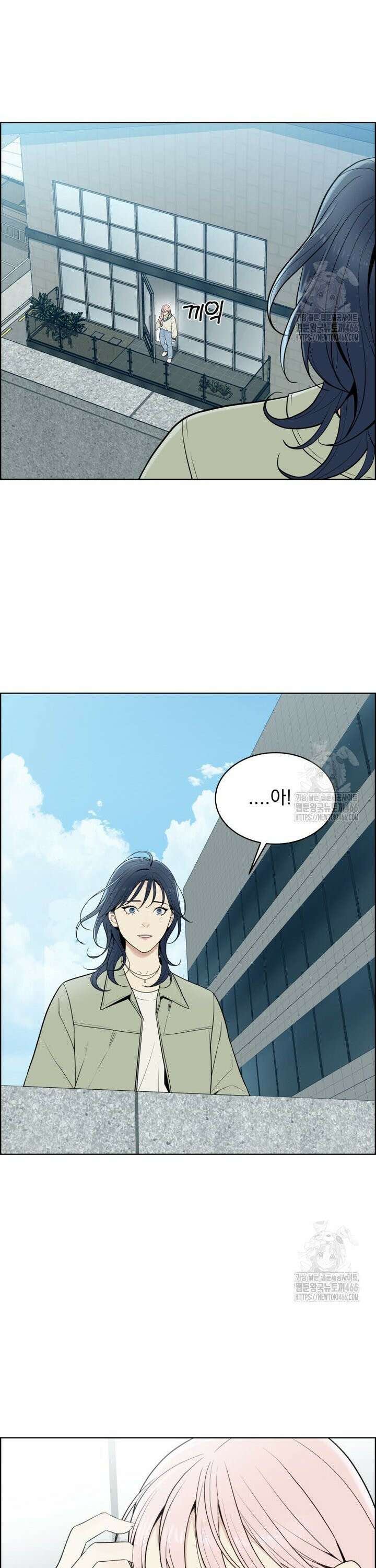 류나 32화 2