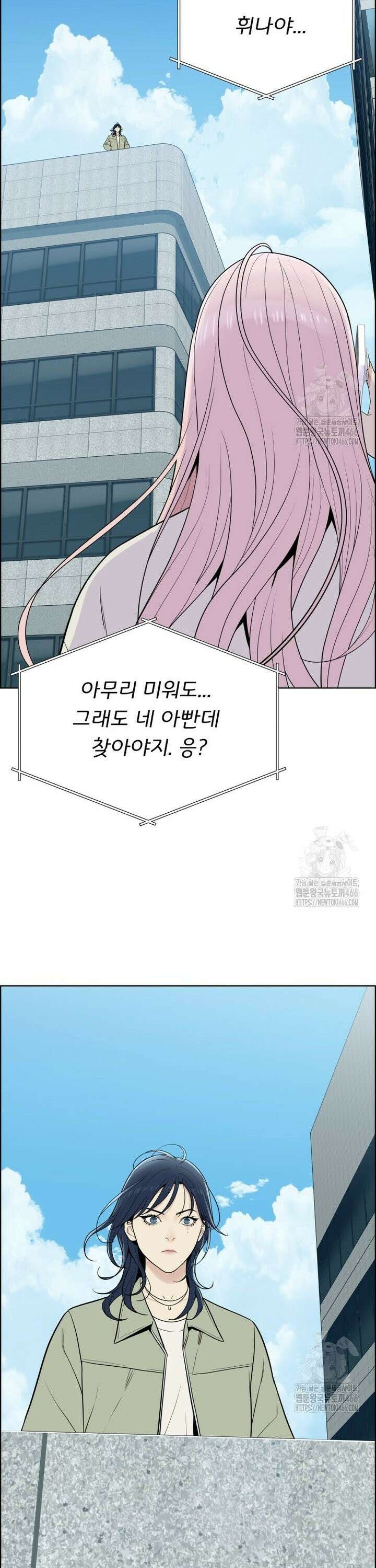류나 32화 6