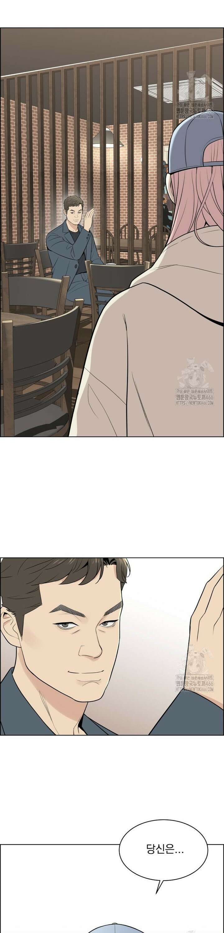 류나 32화 9