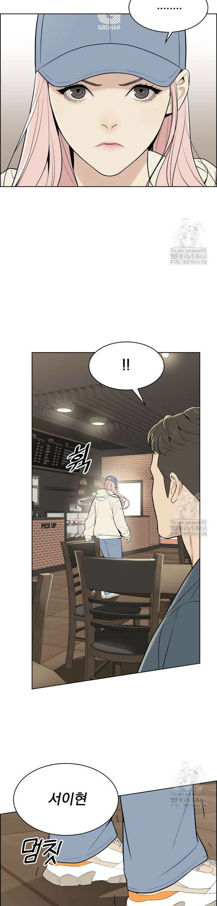 류나 32화 12