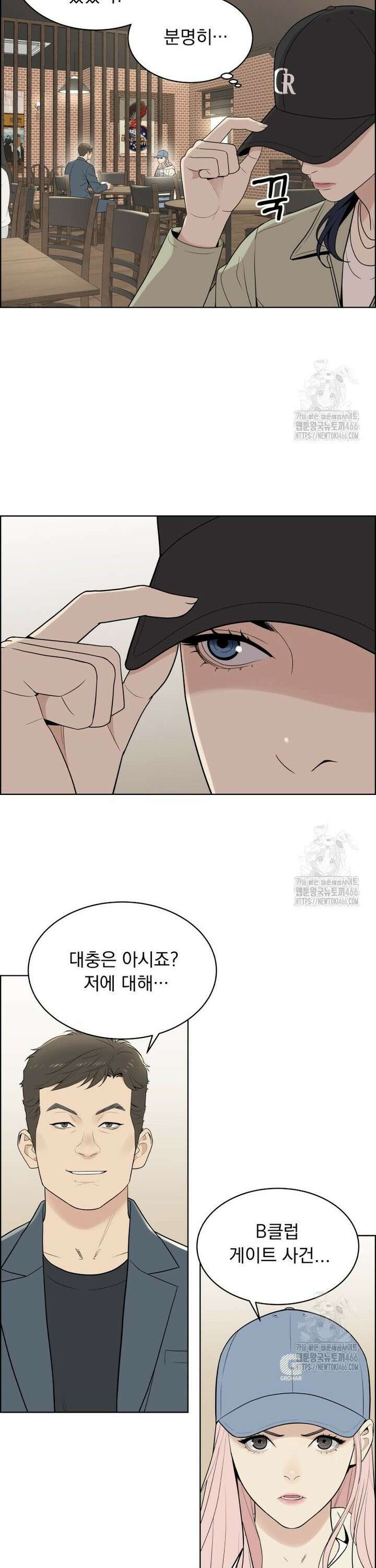 류나 32화 15
