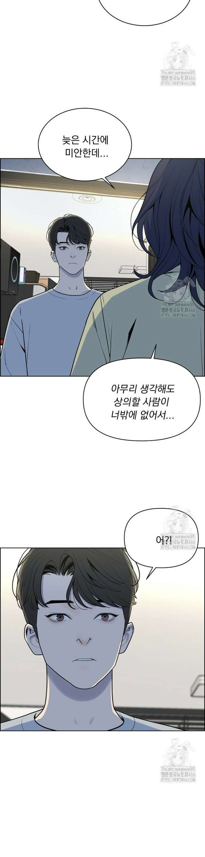 류나 32화 35