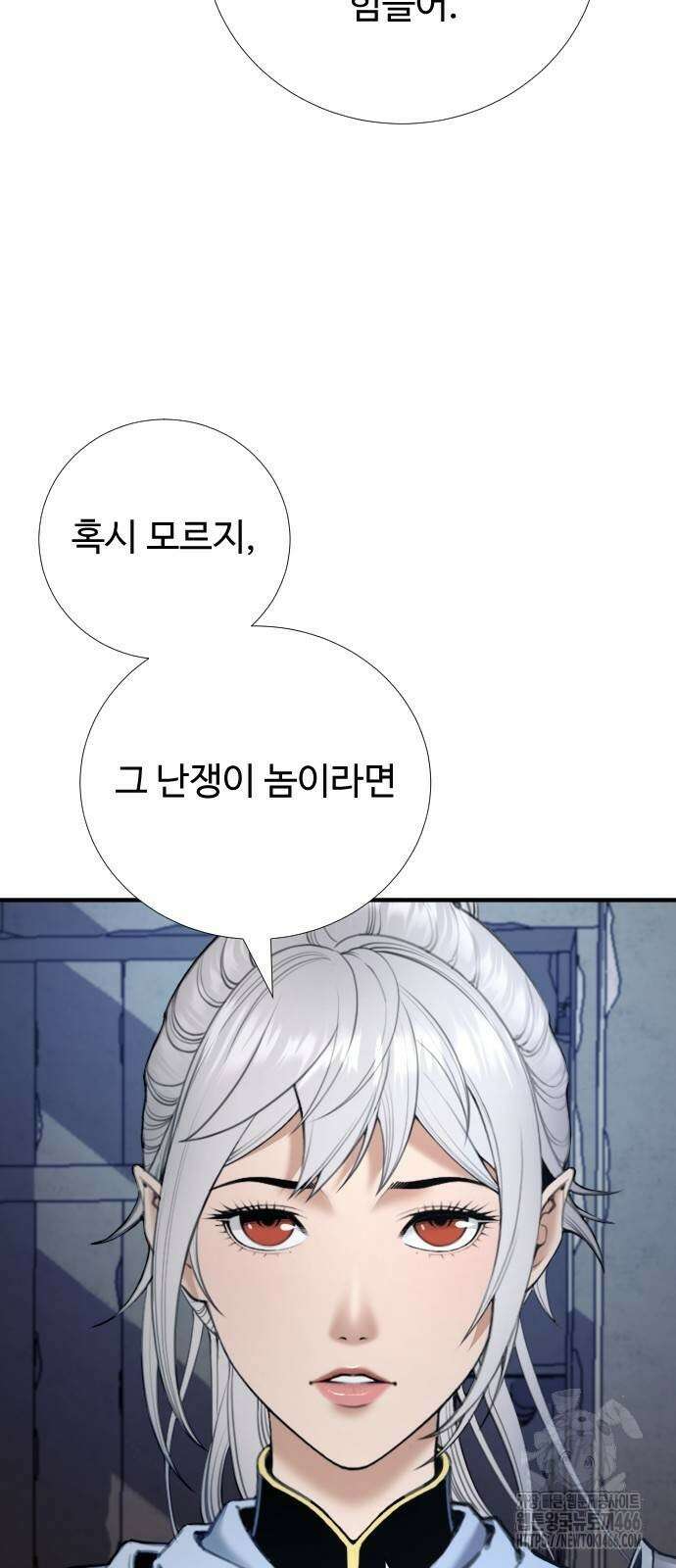 던전 독점으로 레벨업 31화 9