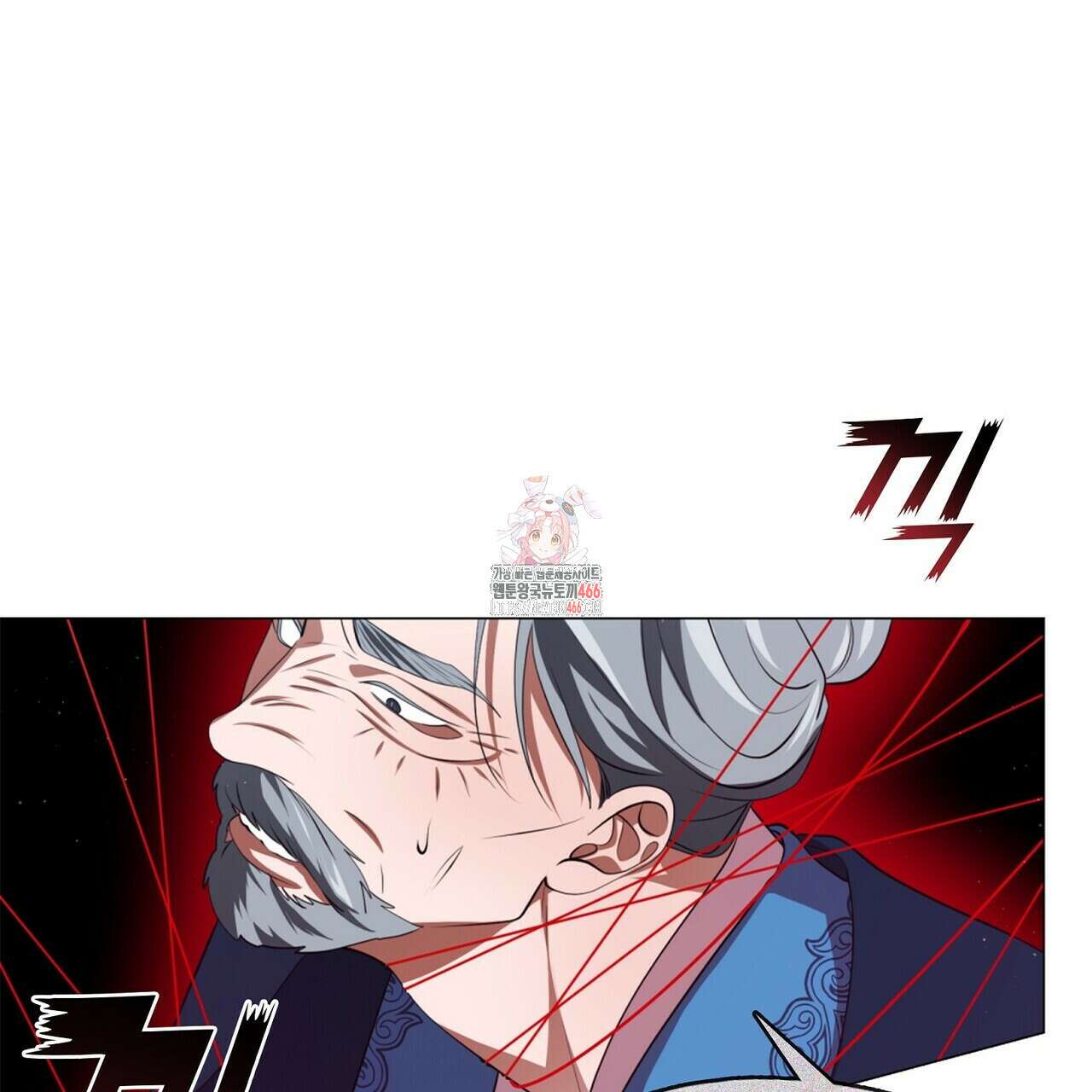 마교 교주를 애지중지 키웠다 60화 1