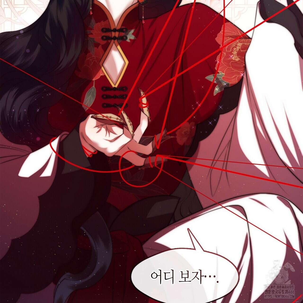 마교 교주를 애지중지 키웠다 60화 7