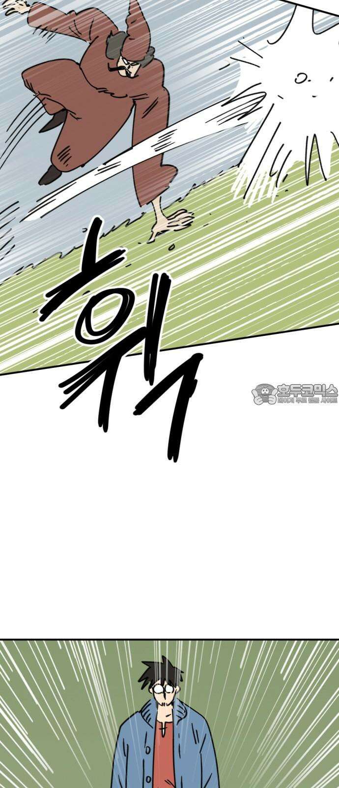 뼈왕 63． 모르면 맞아야지 27
