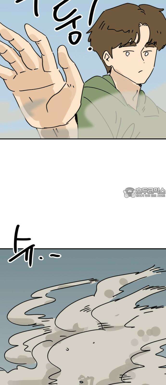 뼈왕 63． 모르면 맞아야지 45