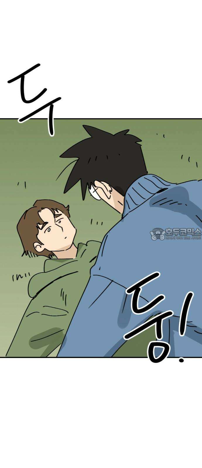뼈왕 63． 모르면 맞아야지 54