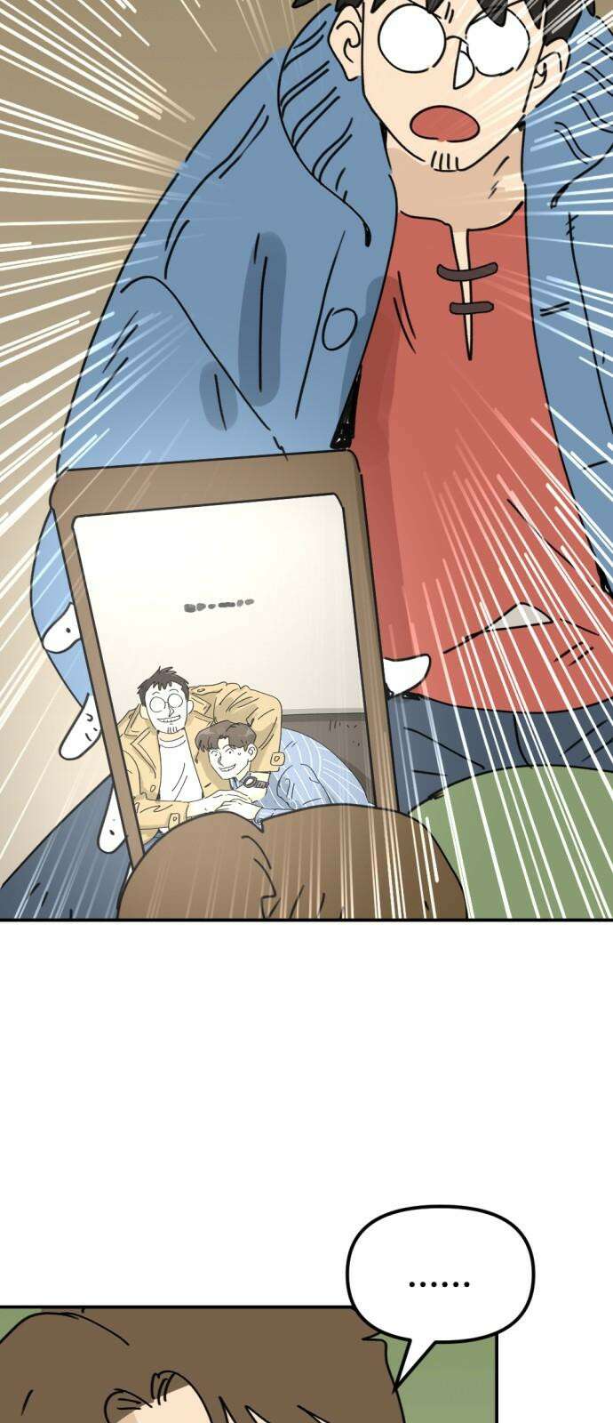 뼈왕 63． 모르면 맞아야지 56