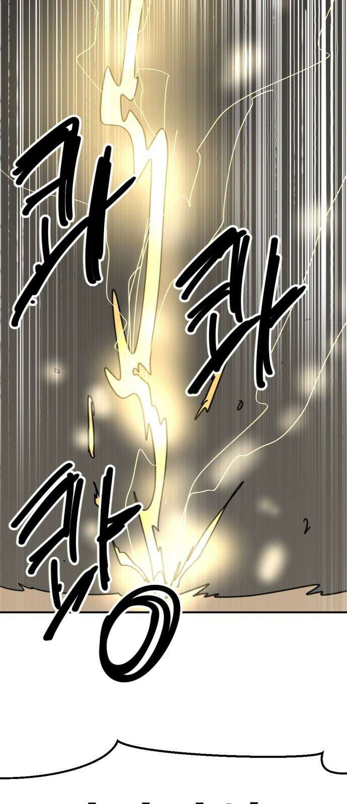 뼈왕 63． 모르면 맞아야지 67