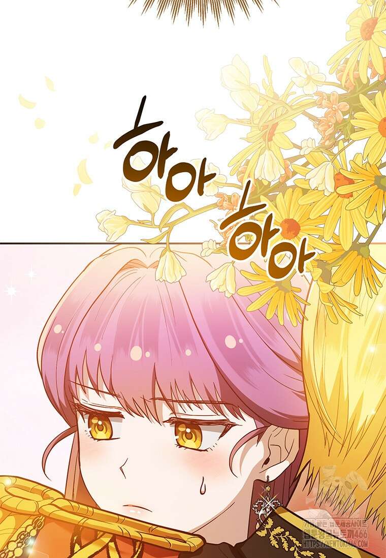 시한부 황제의 주치의입니다 10화 16