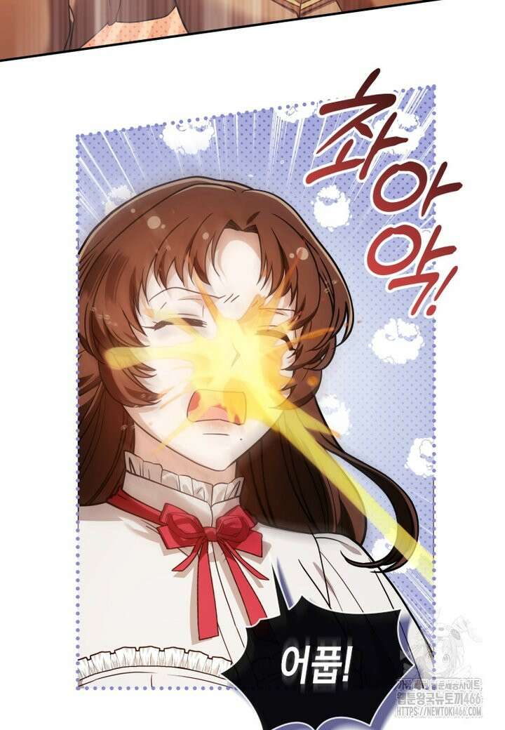 시한부 황제의 주치의입니다 17화 20
