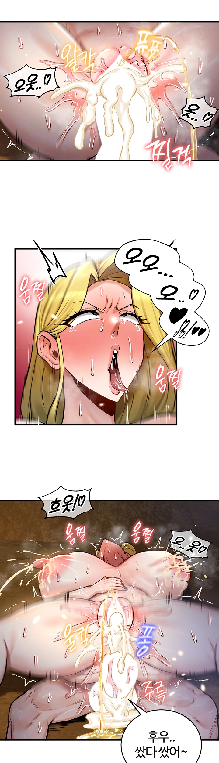 회귀병사의 암컷 정복일지 47화 4