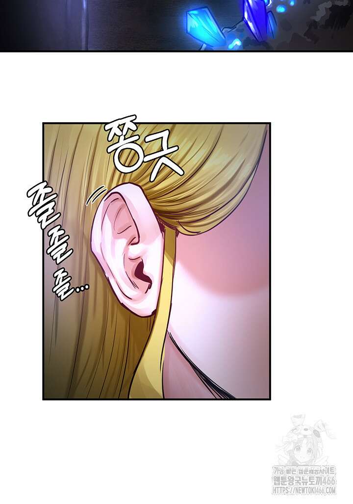회귀병사의 암컷 정복일지 47화 25