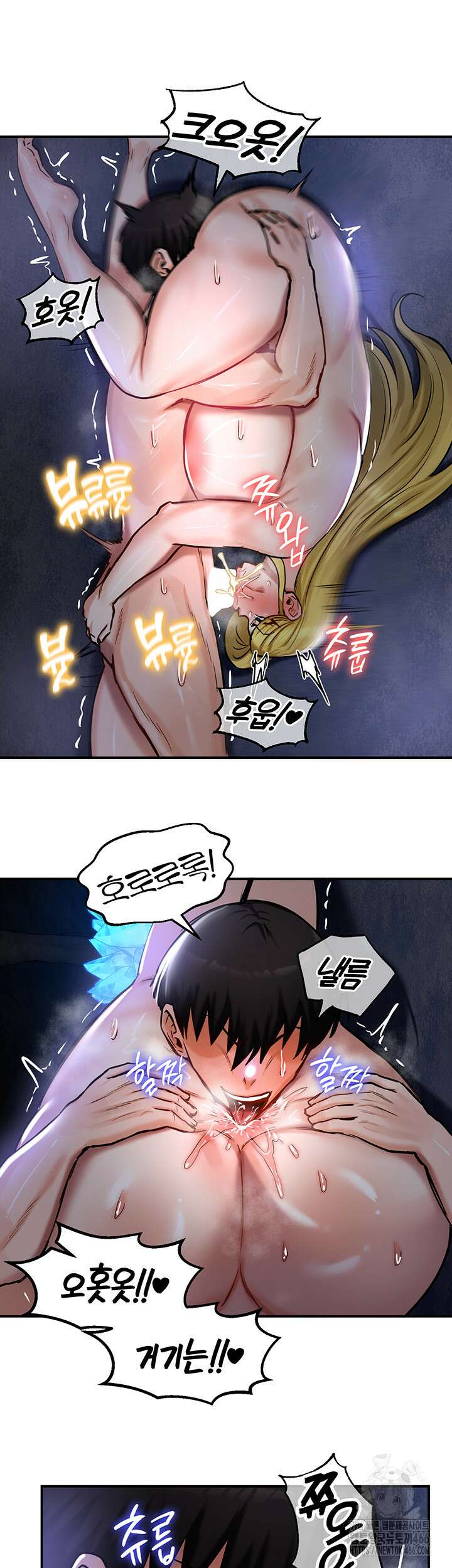 회귀병사의 암컷 정복일지 47화 34