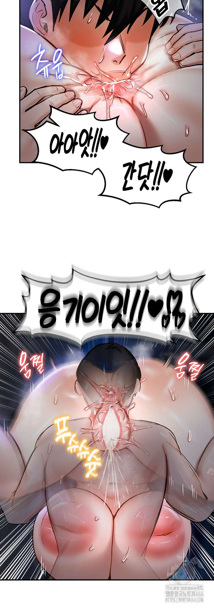 회귀병사의 암컷 정복일지 47화 35
