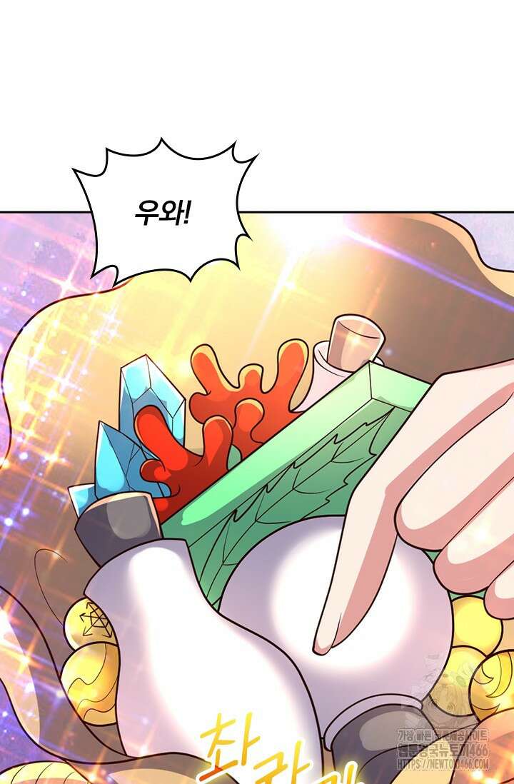 선무제존 458화 2