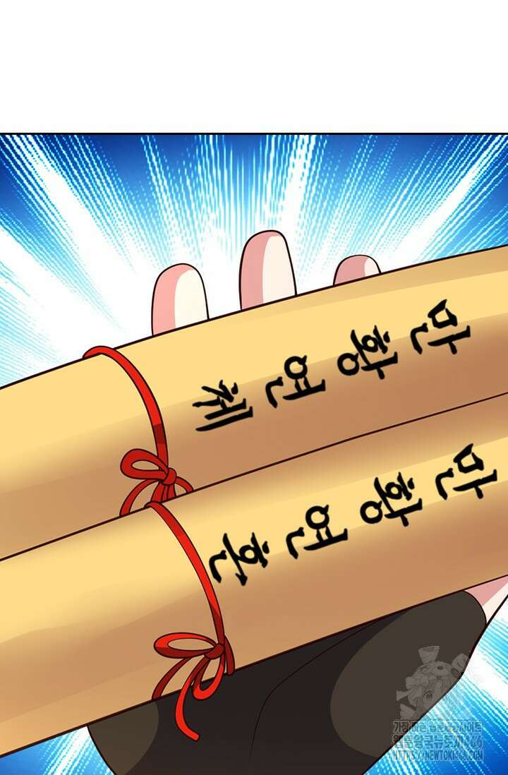 선무제존 458화 8