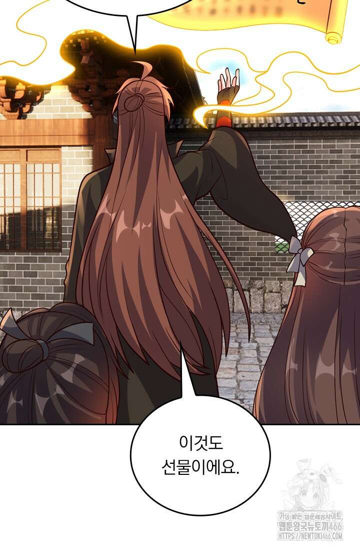 선무제존 458화 10