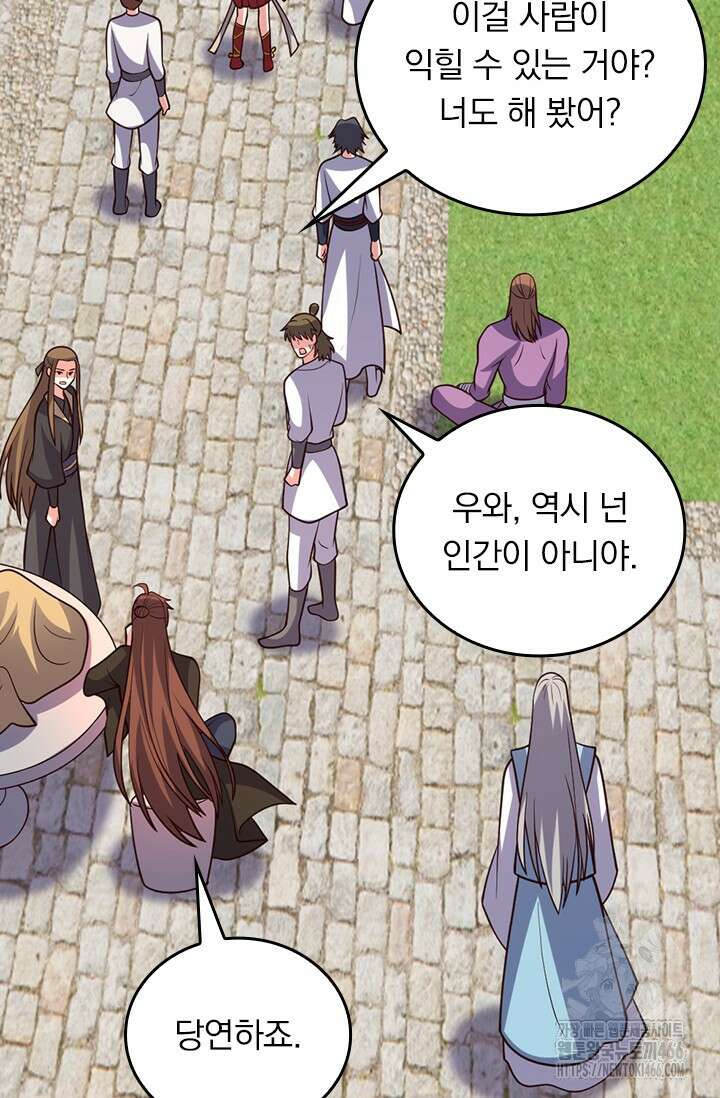 선무제존 458화 12