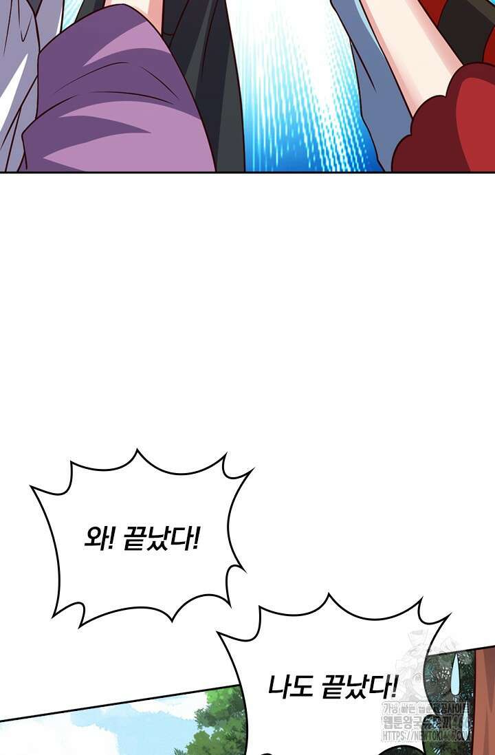 선무제존 458화 31