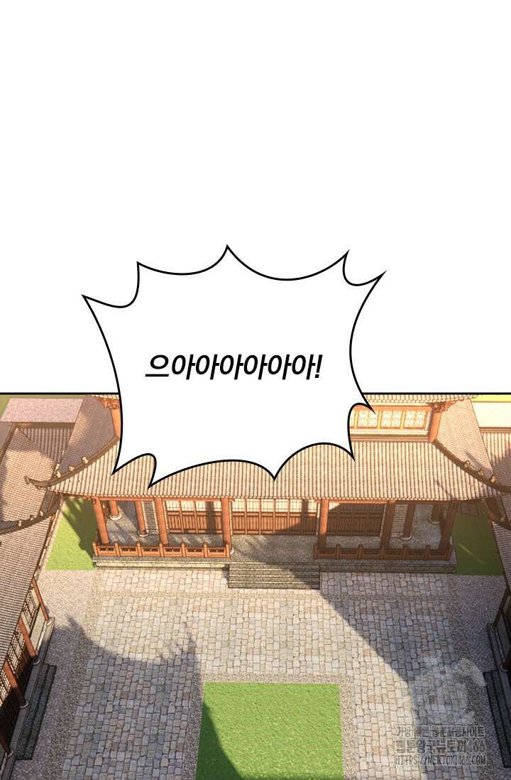 선무제존 458화 39