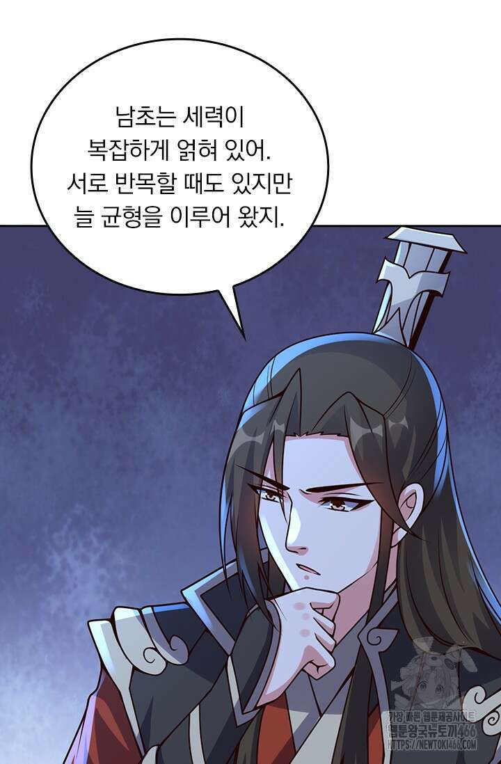 선무제존 458화 46