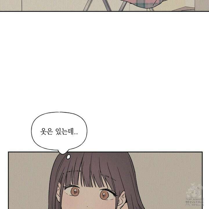 3XLOVE(쓰리엑스라지 러브) 32화 7