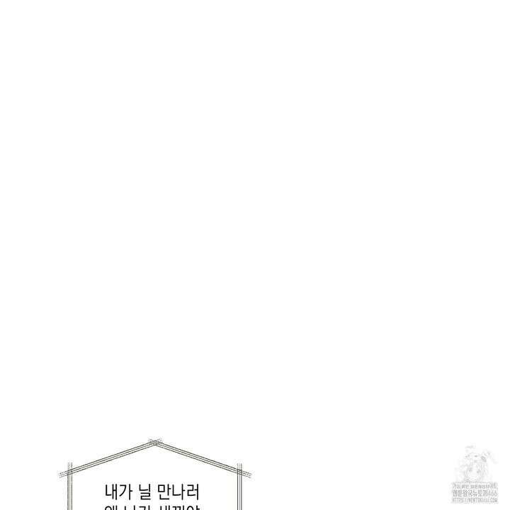 3XLOVE(쓰리엑스라지 러브) 32화 9