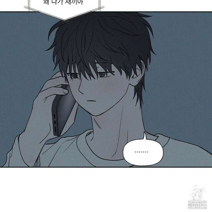 3XLOVE(쓰리엑스라지 러브) 32화 10