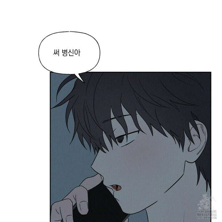 3XLOVE(쓰리엑스라지 러브) 32화 13