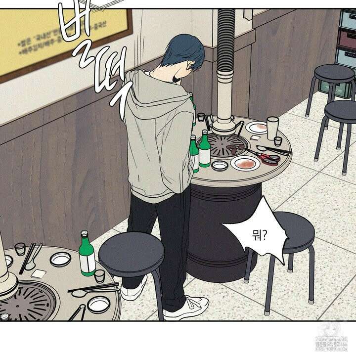 3XLOVE(쓰리엑스라지 러브) 32화 15
