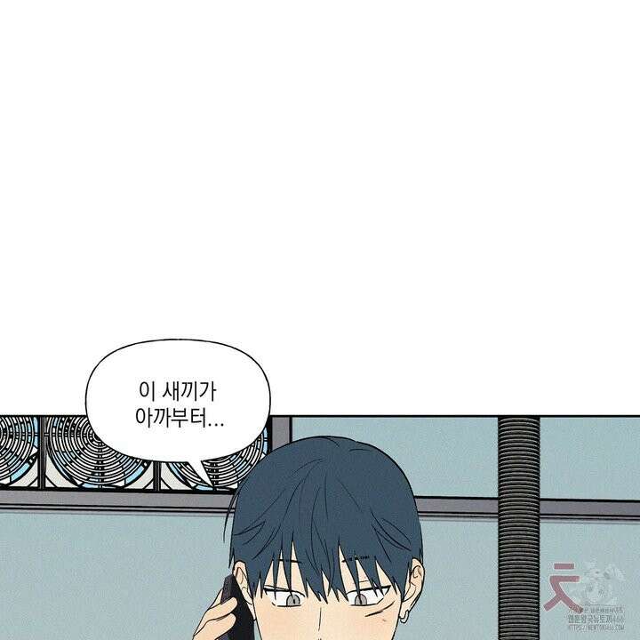 3XLOVE(쓰리엑스라지 러브) 32화 16