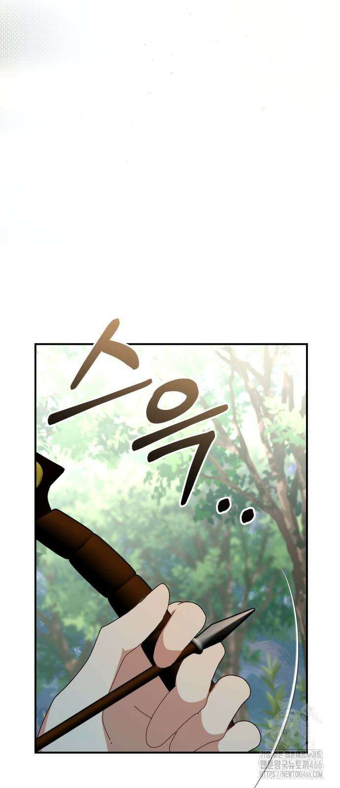 폭군님은 착하게 살고 싶어 97화 62