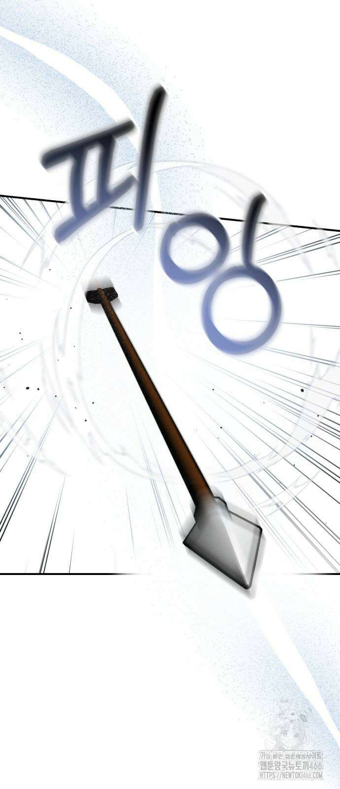 폭군님은 착하게 살고 싶어 97화 65