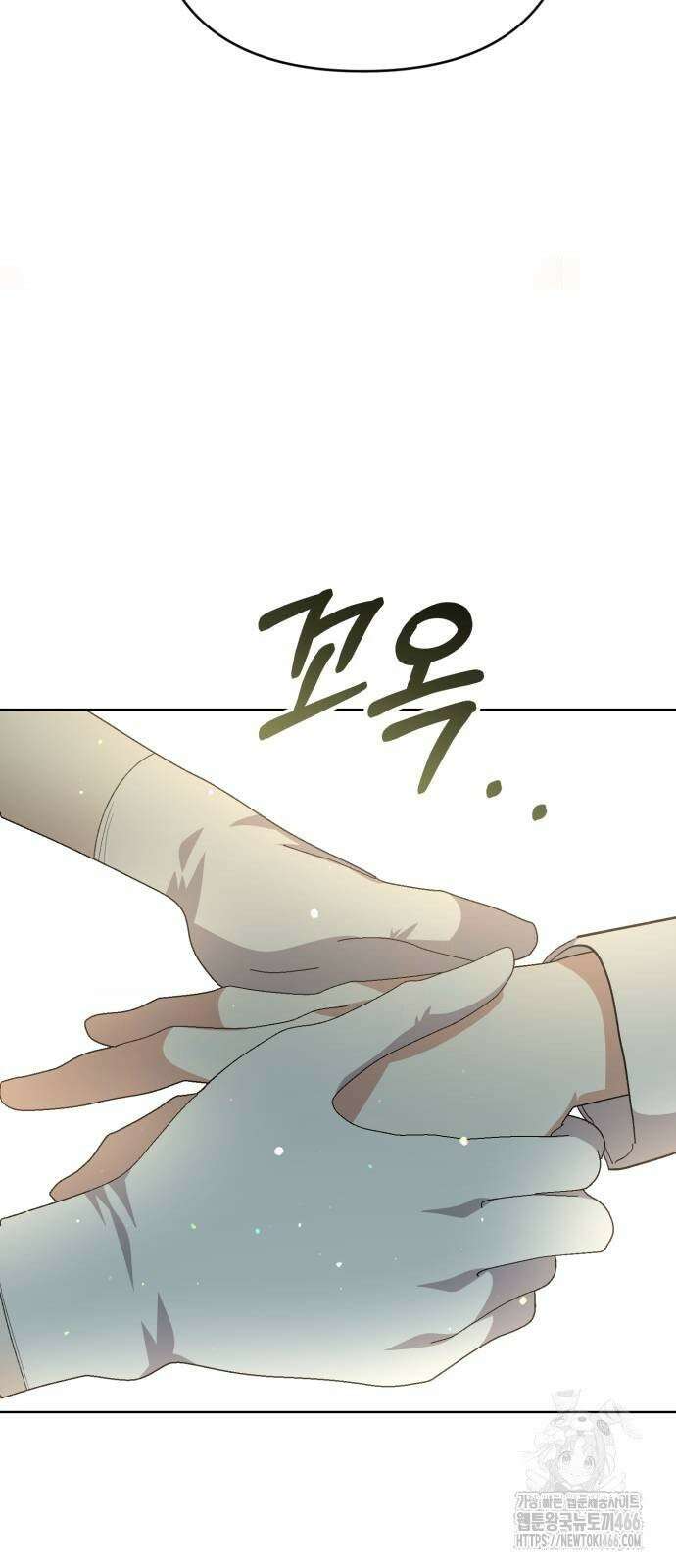 폭군님은 착하게 살고 싶어 97화 69