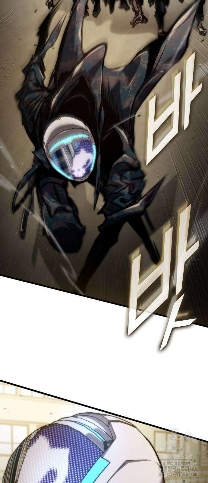 킬 더 드래곤 128화 8