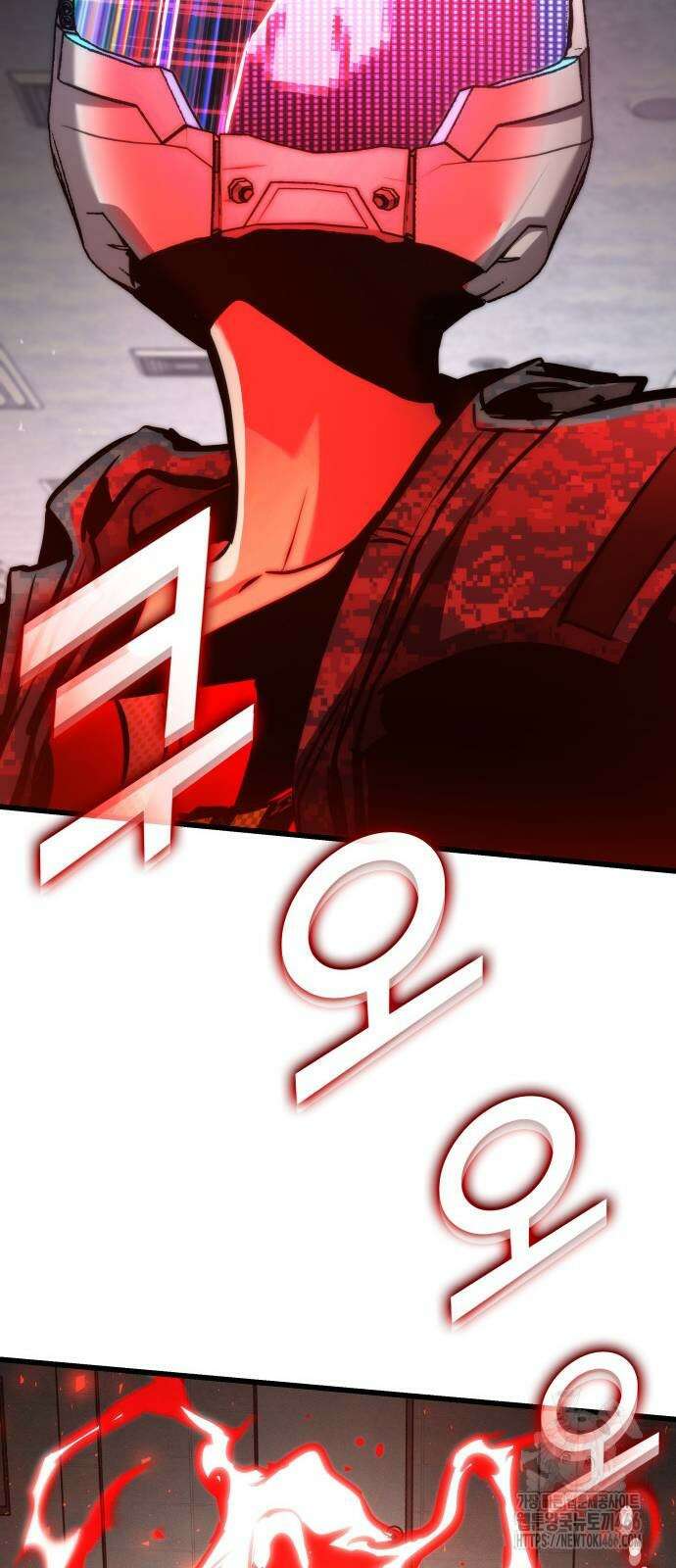 킬 더 드래곤 128화 17